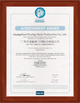 الصين Guangzhou Prodigy Daily Production Co., Ltd. الشهادات