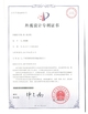 الصين Guangzhou Prodigy Daily Production Co., Ltd. الشهادات