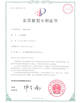 الصين Guangzhou Prodigy Daily Production Co., Ltd. الشهادات