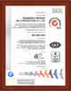 الصين Guangzhou Prodigy Daily Production Co., Ltd. الشهادات